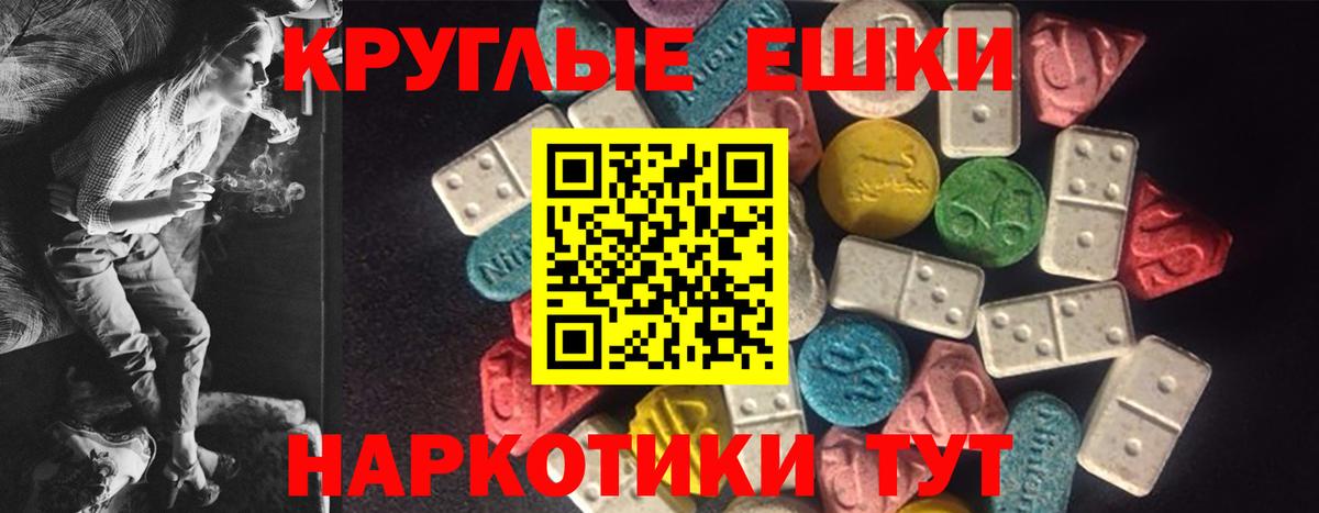 Ecstasy 99% Кинешма