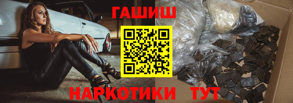 Гашиш ice o lator  ГАШИШ 40% ТГК  Кинешма  Вход с VPN 