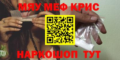 метамфетамин Бузулук