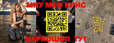 каннабис Бугуруслан