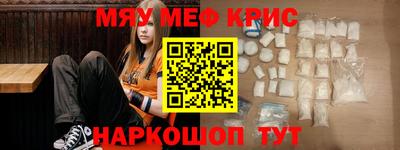 метамфетамин Бузулук