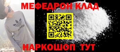 метамфетамин Бузулук