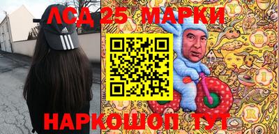 каннабис Бугуруслан