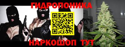 каннабис Бугуруслан