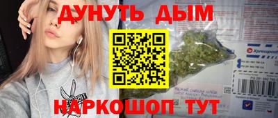 метамфетамин Бузулук