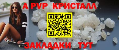 метамфетамин Бузулук