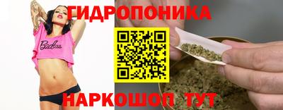 метамфетамин Бузулук