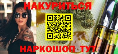 метамфетамин Бузулук