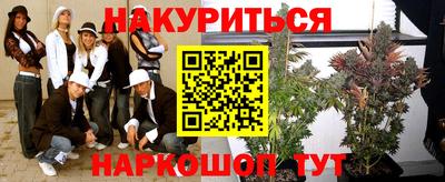 каннабис Бугуруслан