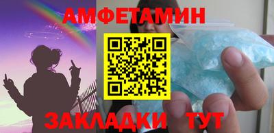 метамфетамин Бузулук