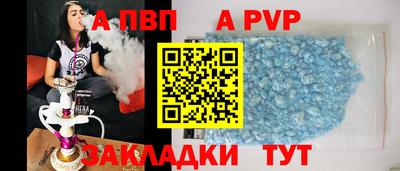 a pvp Будённовск