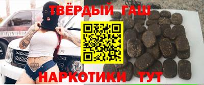 метамфетамин Бузулук