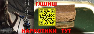 метамфетамин Бузулук