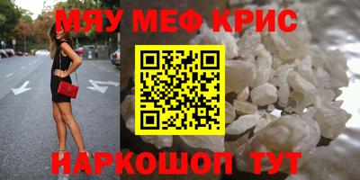 метамфетамин Бузулук