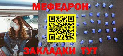 метамфетамин Бузулук