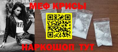 метамфетамин Бузулук