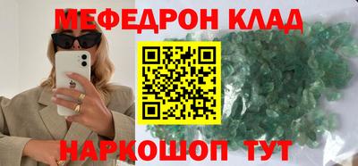 метамфетамин Бузулук