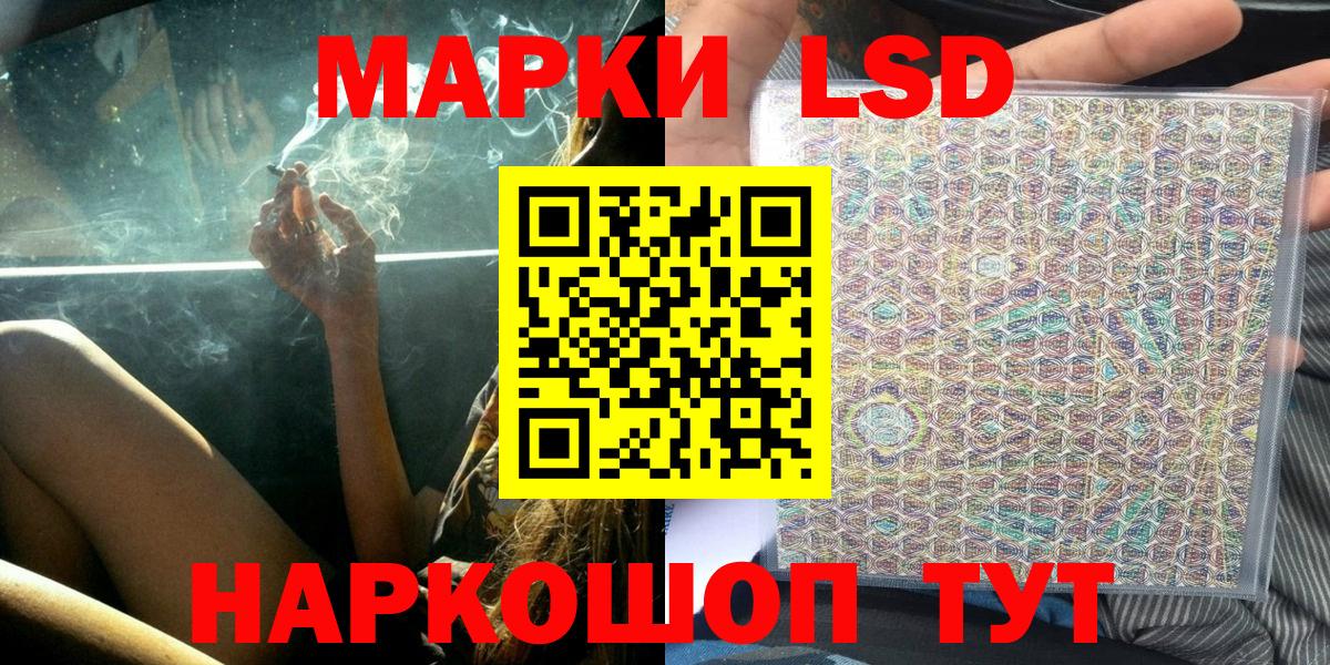 Марки N-bome 1,8мг Кинешма