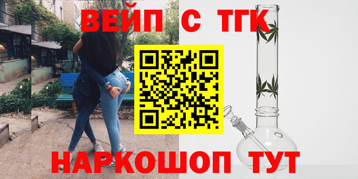 Дистиллят ТГК Wax Кинешма